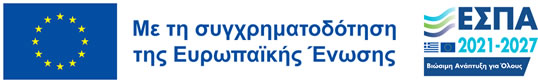 εσπα